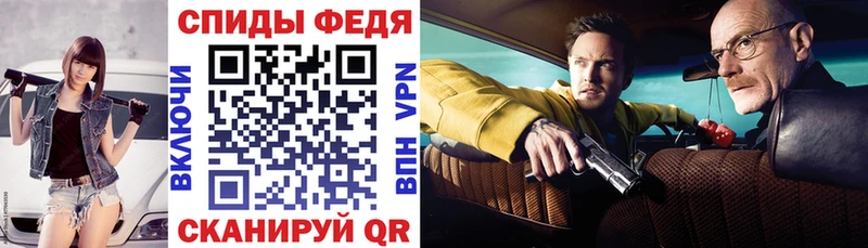 где купить наркоту Няндома Амфетамин 97%