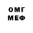 Метадон белоснежный Dmytro Tonkikh