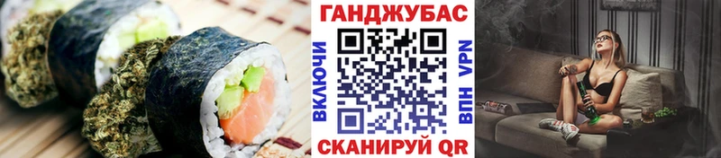 Еда ТГК конопля  Няндома 
