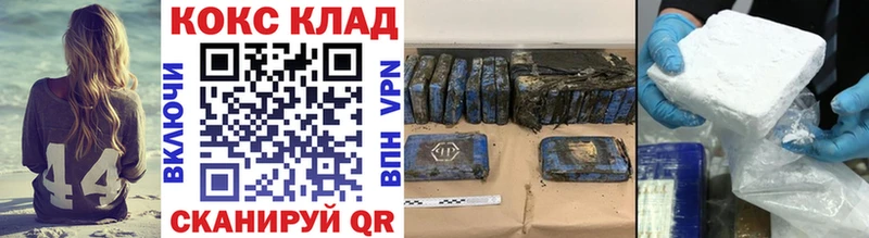 что такое   Няндома  COCAIN Колумбийский 