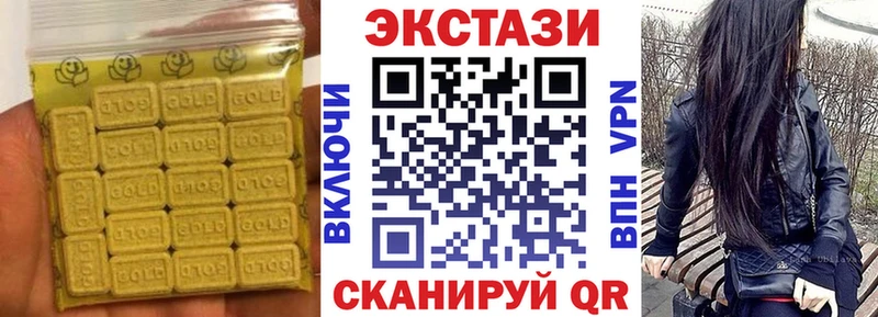 Экстази Дубай  наркотики  Няндома 