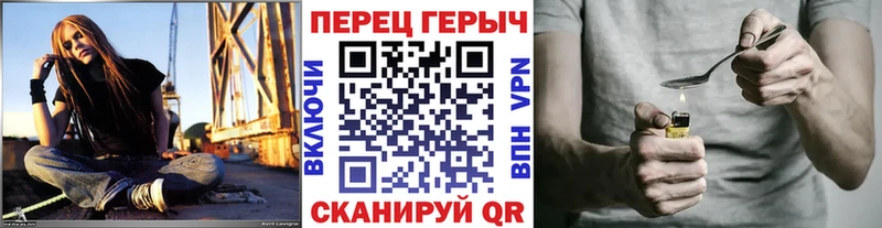 ГЕРОИН Heroin Няндома