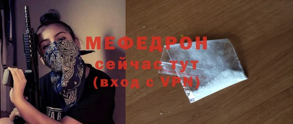 ПСИЛОЦИБИНОВЫЕ ГРИБЫ Гусиноозёрск