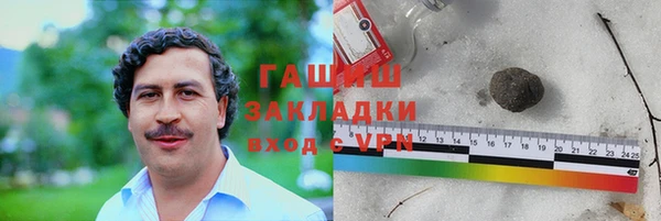 ПСИЛОЦИБИНОВЫЕ ГРИБЫ Гусиноозёрск