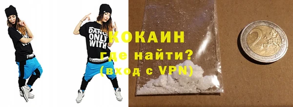 кристаллы Гусев