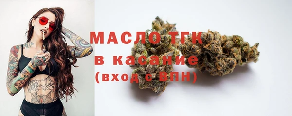 кристаллы Гусев