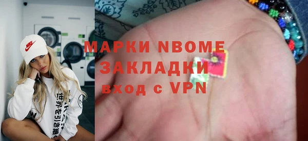 ПСИЛОЦИБИНОВЫЕ ГРИБЫ Гусиноозёрск