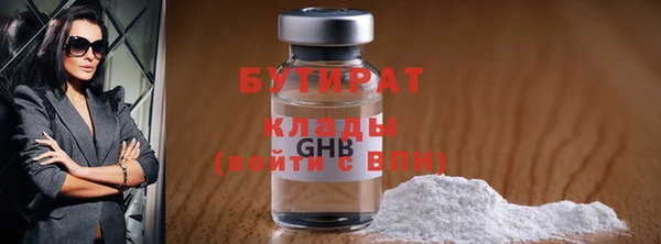 гидропоника Гусь-Хрустальный