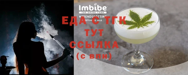кристаллы Гусев