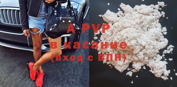 кристаллы Гусев