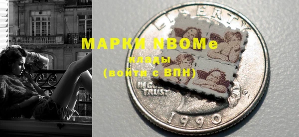 ПСИЛОЦИБИНОВЫЕ ГРИБЫ Гусиноозёрск