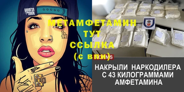 кристаллы Гусев
