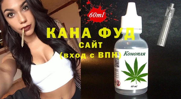 кристаллы Гусев
