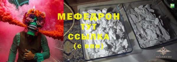 ПСИЛОЦИБИНОВЫЕ ГРИБЫ Гусиноозёрск