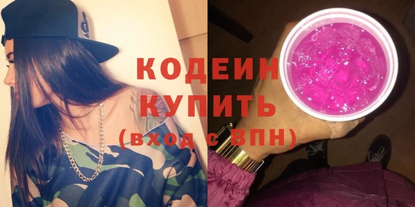 метадон Щучье
