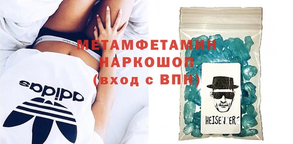 метадон Щучье