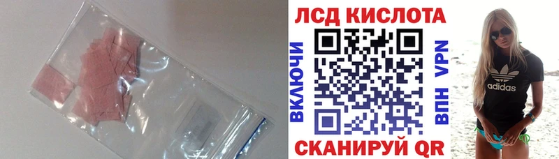 ЛСД экстази ecstasy  Няндома 