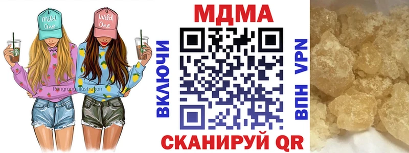 МДМА молли Няндома