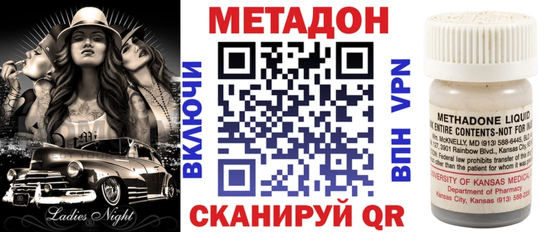 МЕТАДОН белоснежный Няндома